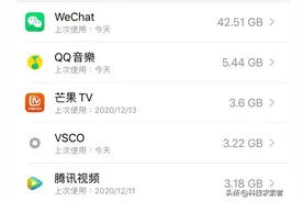 深度彻底清理手机垃圾图片
