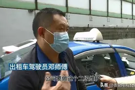 问政记者来帮忙 | 的哥：出租车二级维护取消了吗？图片