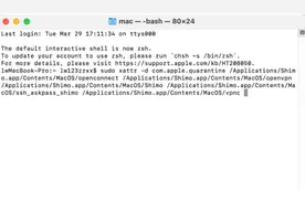 Mac提示没有权限来打开应用程序的解决办法图片