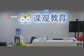 注意！昆明又一培训机构人去楼空，上万元的培训费无法退还图片