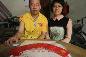 广西男子无偿献血13年，突患重病急需50万，红十字会：就这么多钱图片