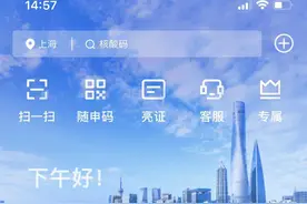 疫情期间，上海人户分离居住登记全程网办！官方这样回复……图片