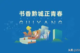 国际读书日|见证书香黔城正青春 感受阅读的力量图片