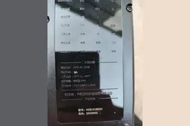 网上买根比亚迪秦Plus DMI 充电延长线，却被客服拒绝了图片