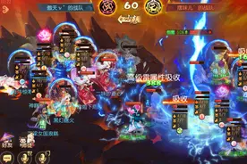 梦幻西游手游：见招拆招，极限拉扯！60回合博弈拼的就是细节？图片