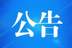 内蒙古民航机场集团公司空管人员招聘公告图片