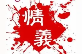 二十多年前送礼金100块，二十年后收到回礼图片