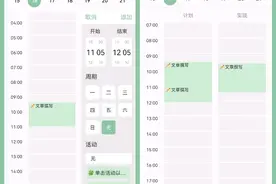 职场办公适用的5款高效率APP，款款堪称神器，你值得拥有图片