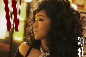 巩俐《W》杂志封面大片，午夜巴黎街头复古造型艳光四射图片