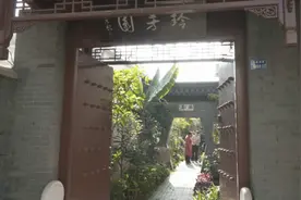 玲芳、蓉影、奕沁……这座庭院暗藏“秘密”！图片