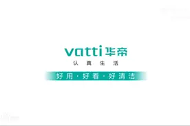 华帝的售后服务怎么样？售后电话是多少？图片