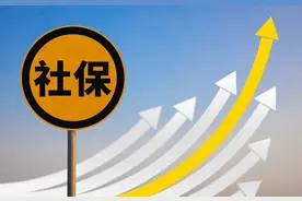 社保缴费最低年限会从15年提高至25年吗？有没有补缴的机制呢？图片