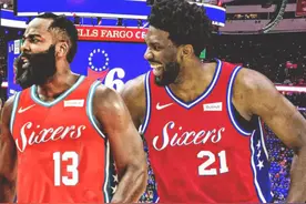 一夜10笔大交易！哈登加盟76人，伊巴卡联手字母哥，波神去奇才图片