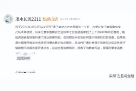 爱奇艺又遭投诉，自动续费问题不断升级，你被“连续包月”了吗？图片