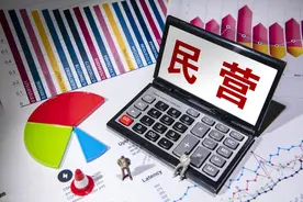 山西公布城镇私营单位平均工资：名义增长14.4%，你拖后腿了吗？图片