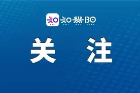 注意！贵阳银行将暂时关闭公交、地铁支付功能图片