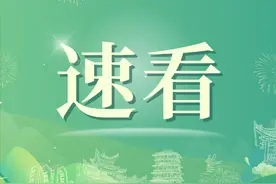 事关省考，重要提醒！图片