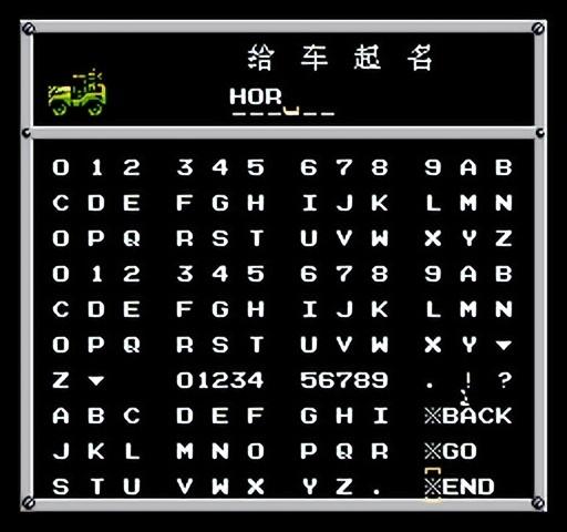 FC重装机兵新手详细图文攻略