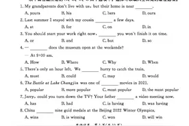 2022年东城区一模英语卷分享图片