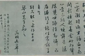 论书法家的修养图片