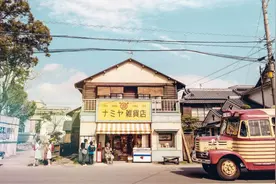 杂货店的前浪与后浪图片