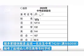 中考724分读师范专科，理解张雪峰老师了吧，普通人知道吗？图片