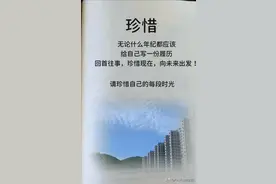 无论什么年纪，都应该给自己写一份履历图片