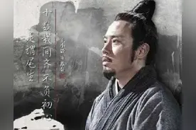 读《资治通鉴》——评价张仪和苏秦之才图片