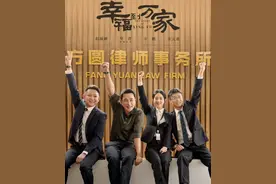 《幸福到万家》中的六大帅哥，张律惊艳，王律童星出道，罗晋最帅图片