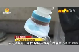 物业收了水费，施工单位又来催缴！姓名住址电话全“张榜示众”，业主怒了图片