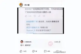 【爆笑段子】其实丧尸病毒爆发并不可怕。图片