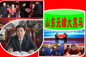 山东“无棣大黑马”：21岁进国企，创办滨州民企9强，年入237.2亿图片