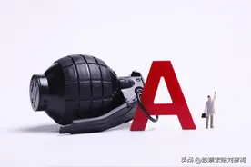 凯乐科技案现在怎么办？图片