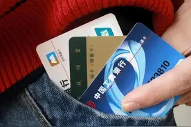 有银行卡的注意！卡里一分钱都没有的话，不注销会有什么后果？图片