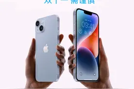果粉网上买iPhone被坑被骗，两个真实案例告诉你图片