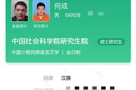 专科生逆袭读研后送外卖：也干过工厂流水线，每天步行接单，选择和学历没半毛钱关系图片