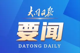 连接“大动脉”，开辟“新通途”！大同高速云州街收费站正式通车图片