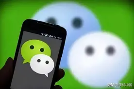 微信退群可保留聊天记录 网友：这得占多少GB内存？图片