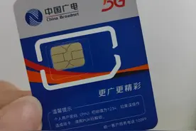 广电 192 电话卡给老年人的幸福感图片