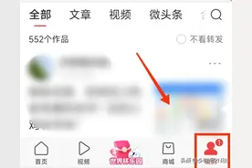 今日头条的用户名可以修改吗？图片