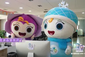 聚焦哈洽会 | “哈哈”、“洽洽”带您游冰城图片