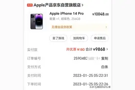 是谁说苹果手机保值的，出来保证不打你图片