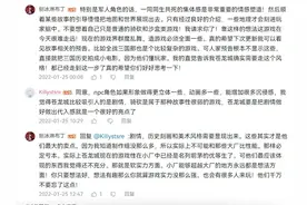 “老滚5”MOD国产独游，类“骑砍”高品质RPG《苍龙城》引热议图片