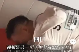 闹婚“新娘就应该被摸,这是习俗”就应该学习赵丽颖，看谁还敢闹图片