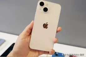 iPhone 13跌至“新低价”，256GB售价更亲民了，幸福来得太突然了图片
