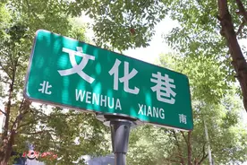 老昆明口中的“翠湖九巷十三坡”，你真的知道吗？图片