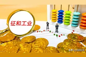 链传动行业隐形冠军，征和工业：工业链市场逐步开拓，持续向好图片