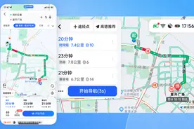 高德地图车机版7.1更新，手车互联再更新，你体验了吗图片