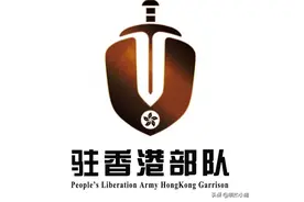 历任驻港部队政委中，有几人晋升上将军衔？图片