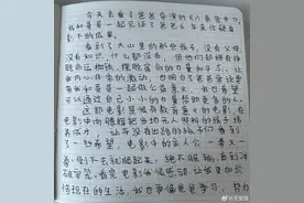 王宝强晒女儿百字作文，字字感人！王子珊：珍惜现在生活，爱爸爸图片